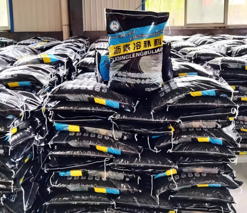 南和沥青冷补料