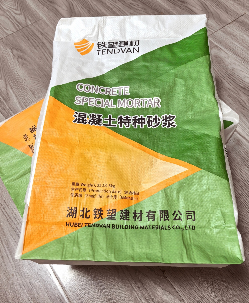 南和薄层快速修补料